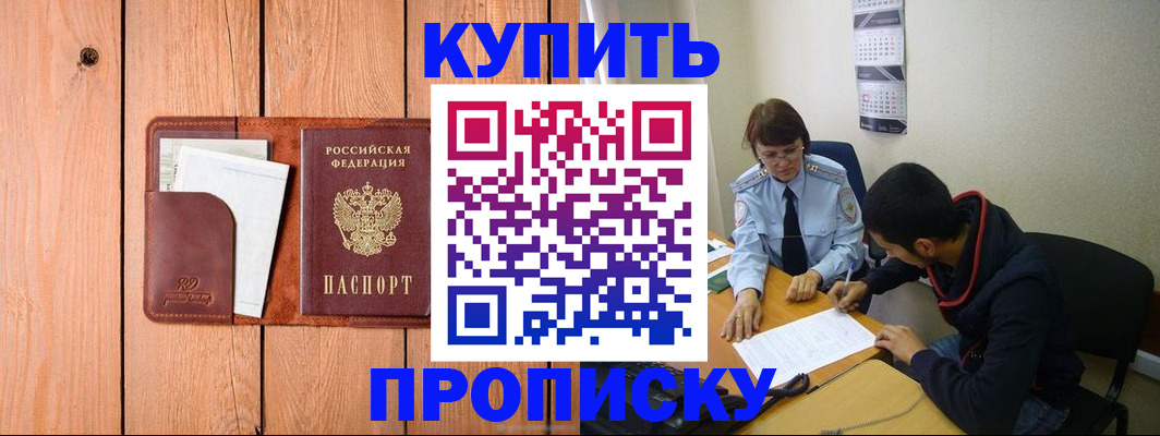 временная регистрация госуслуги в Миллерово