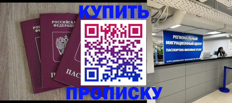 регистрация для дет. сада в Миллерово